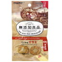 鶏ササミ100％の贅沢づくり。噛みやすく、食べやすい形状に。添加物を一切使わずに作った国産鶏ササミ100％おやつ。国産鶏ササミをじっくりと乾燥させているので、噛めば噛むほどに、鶏ササミの素材そのままのおいしさを堪能できます。かわいらしい穴の開いたちくわ型なので、猫ちゃんが噛みやすく、食べやすい形状。【原材料(成分)】鶏ササミ【保証成分】粗たん白質72％以上、粗脂肪2.5％以下、粗繊維1％以下、粗灰分8％以下、水分15％以下【エネルギー】360Kcal/100g【給与方法】【1日の目安給与量】成猫：〜6枚・目安給与量を参考に1日1〜数回に分け、おやつとしてお与えください。・給与量は猫によって個体差が生じます。食べ残しや便の様子、健康状態をみて調節してください。・幼猫には与えないでください。・猫の習性や性格、食べ方によっては、のどに詰まらせたりする恐れがありますので、適切な大きさにして与えてください。・おいしさを保つために脱酸素剤が入っています。無害ですが食品ではありません。開封後は効果がなくなりますので捨ててください。【賞味／使用期限(未開封)】12ヶ月【原産国または製造地】日本【保管方法】お買い上げ後は直射日光・高温多湿の場所を避けて保管してください。開封後は冷蔵し、賞味期限に関わらず早めに与えてください。【個装サイズ】110×190×15mm【個装重量】25g【その他備考】・ペットフードとしての用途をお守りください。・幼児や子供、ペットの触れない場所で保管してください。・記載表記を参考に、ペットが食べ過ぎないようにしてください。・子供がペットに与えるときは、安全のため大人が立ち会ってください。・ペットが興奮したりしないよう、落ち着いた環境で与えてください。・ペットの体調が悪くなった時には、獣医師に相談してください。【分類】猫用スナック※商品パッケージのリニューアル等により商品画像とお届け商品のパッケージが異なる場合がございます。予めご了承お願い致します。