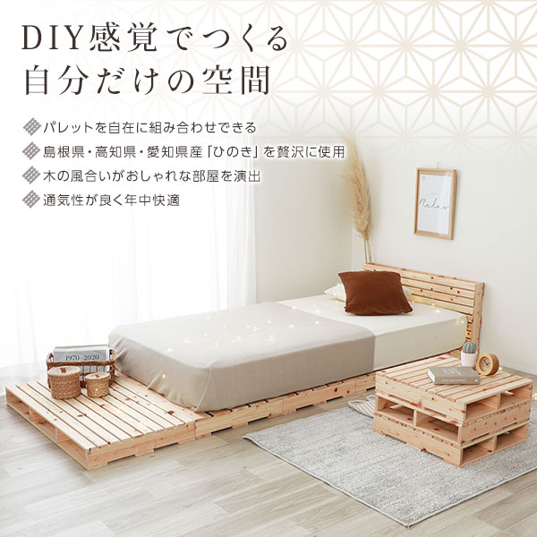 日本製 ひのき パレット 〔通常すのこ・ハーフ1枚〕 すのこベッド ヒノキベッド DIY 天然木 無塗装 [2]