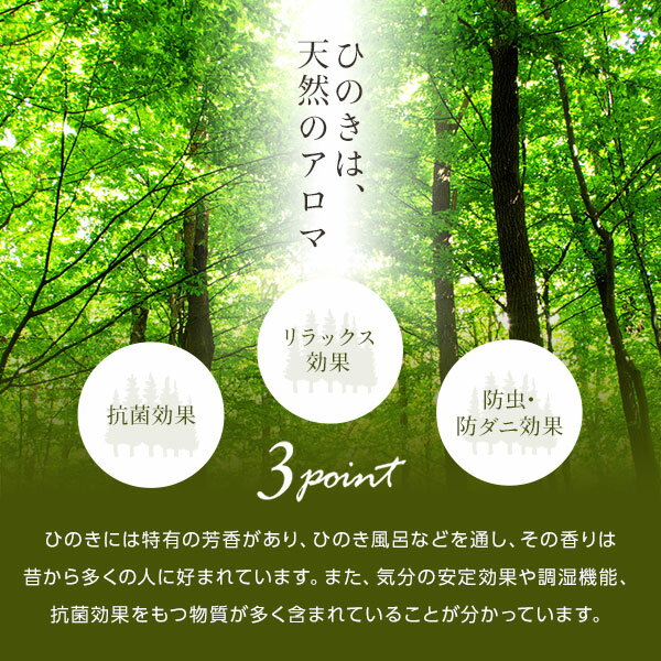 日本製 ひのき パレット 〔通常すのこ・ハーフ1枚〕 すのこベッド ヒノキベッド DIY 天然木 無塗装 [3]