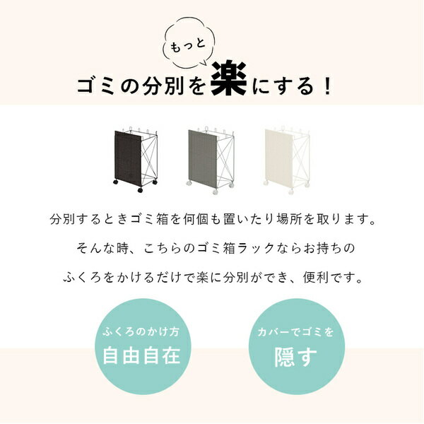 分別ごみ箱ラック/ダストワゴン 約幅38cm ダークブラウン 防水 キャスター付き