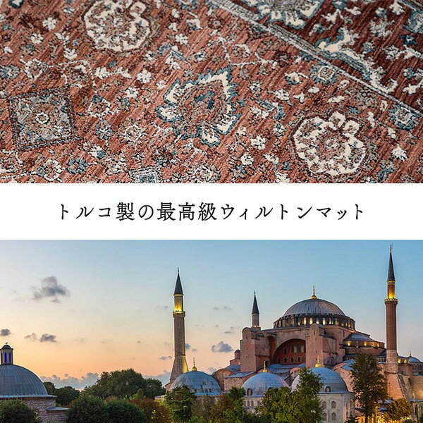 フジックスの玄関 マット トルコ製 ウィルトン 織り クラシカル柄 上品 繊細 立体感 超高目付 肌触り柔らか 抗菌防臭 消臭 丈夫 ソファー ベッドサイド用 約60×95cm ネイビー 【北海道・沖縄・離島配送不可】｜アングル3
