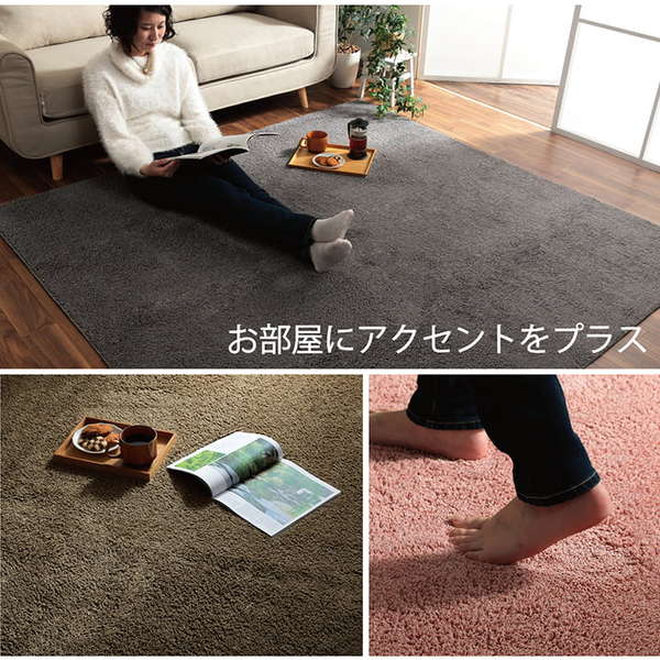 ラグ 長方形 ミックスパイル オシャレ ナチュラル 洗える 滑りにくい加工 オーバーロック コンパクト オールシーズン ベージュ 約3畳 約200×250cm 床暖房 ホットカーペット対応 [3]