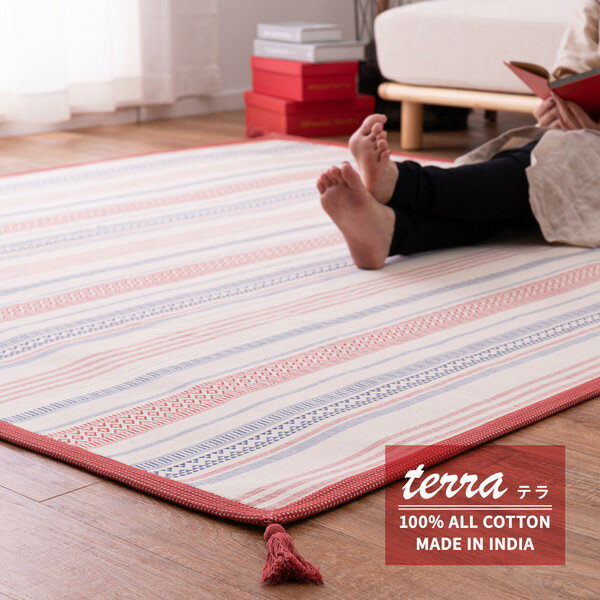 インド綿ラグ テラ レッド 約185×185cm (滑り止め付き)