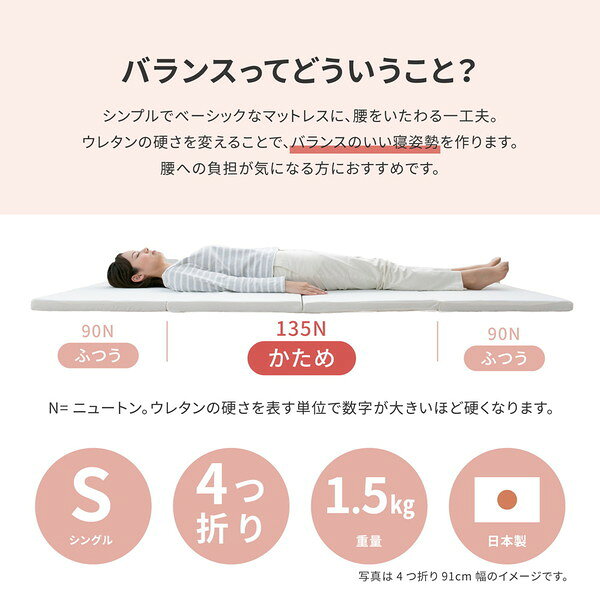 バランスマットレス シングル ライトブルー 約91×192×5cm