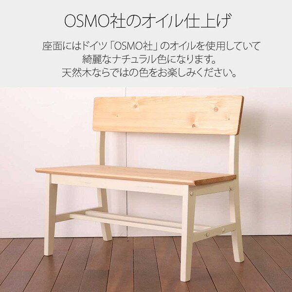 ダイニング背付ベンチ 110cm幅 ホワイト ダイニングベンチ ベンチ スツール 椅子 ダイニングチェア 天然木 カントリー おしゃれ 組立品 【北海道・沖縄・離島配送不可】 [3]