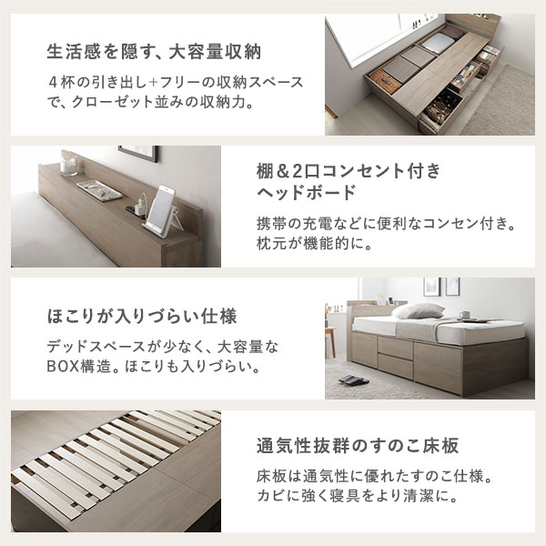 宮付き チェスト ベッド ショート丈セミシングル グレージュ 薄型国産ポケットコイルマットレス付 引き出し 収納ベッド 棚付 【北海道・沖縄・離島配送不可】 [3]