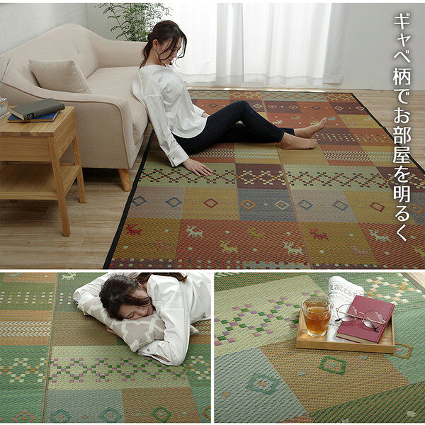 い草 ラグマット/絨毯 〔江戸間6畳 約261×352cm レッド〕 ギャッベ柄 裏ばり 抗菌 防臭 消臭 花ござ 〔リビング〕 [3]