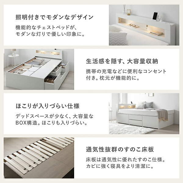 照明 宮付 チェスト ベッド シングル ブラウン 薄型国産ポケットコイルマットレス付 引き出し 収納ベッド収納付 【北海道・沖縄・離島配送不可】 [3]