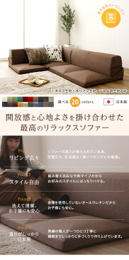 フロアソファー/ローソファー コーナー3点セット 〔コールテン生地 ネイビー〕 日本製 分割タイプ カバーリング コーナーソファー 【北海道・沖縄・離島配送不可】