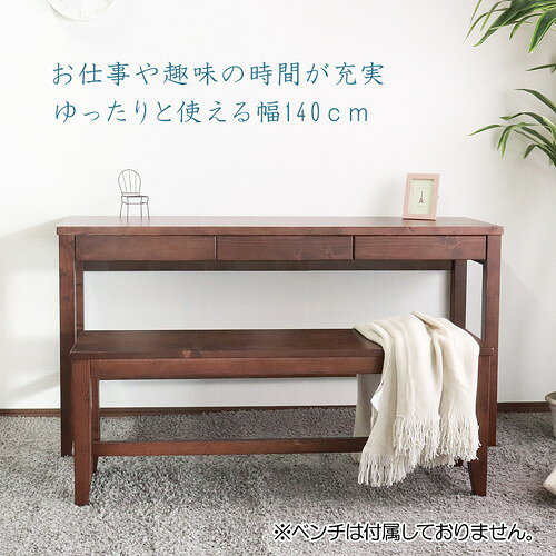 デスク 幅140×奥行60cm ブラウン パソコンデスク 机 PCデスク 天然木 カントリー おしゃれ 北欧 在宅勤務 リモートワーク 組立品 【北海道・沖縄・離島配送不可】 fujix-11907874 フジックス サンプル画像3