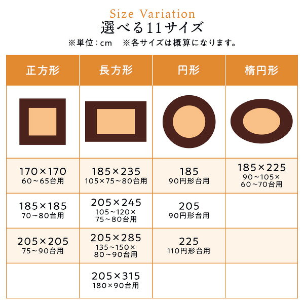 厚掛け こたつ布団 単品 〔長方形 アイボリー 185×235cm〕 フランネル 無地 リバーシブル 抗菌防臭 洗える オールシーズン 防滑 【北海道・沖縄・離島配送不可】 [3]