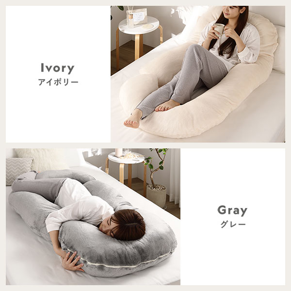 抱き枕 もちふわ 抱かれ枕 Cタイプ ピンク 140×70cm フランネル生地 カバ—洗濯可能 寝具 クッション 【北海道・沖縄・離島配送不可】 2