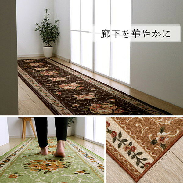 廊下敷き マット 花柄 エレガンス 撥水 グリーン 約79×340cm [3]