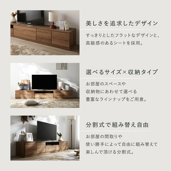 テレビボード 引出しタイプ 約幅180cm ガラス引出し収納90cm+引出し収納90cm ナチュラル ワイド 組立品 【北海道・沖縄・離島配送不可】 [3]