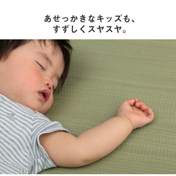 い草 シーツ 子供用 ベビー用 約70×120cm ブルー 星柄 日本製 国産 お昼寝