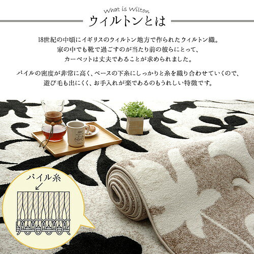 トルコ製 ラグマット/絨毯 〔約80×140cm ベージュ〕 長方形 抗菌防臭 消臭 へたりにくい ホットカーペット 床暖房対応 【北海道・沖縄・離島配送不可】 [2]