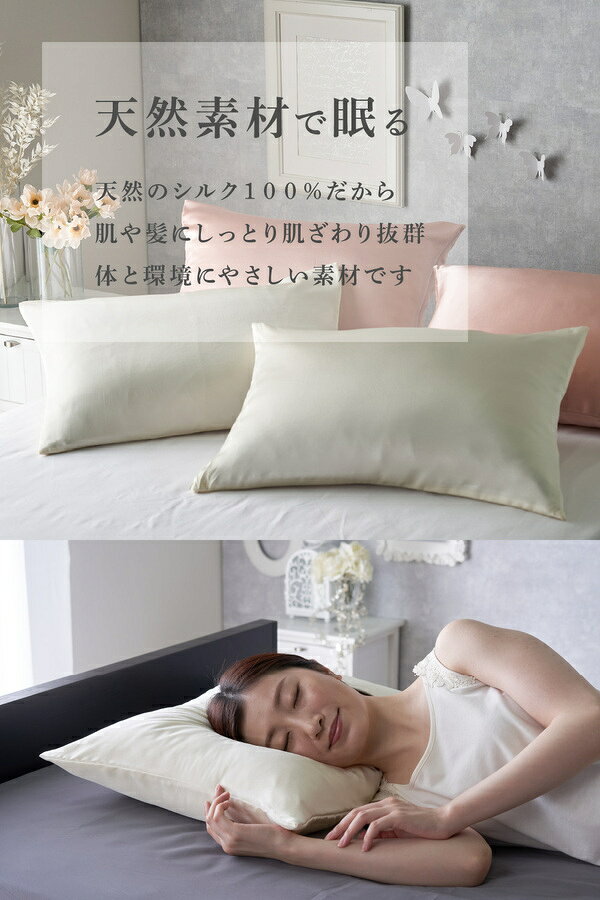 Silk Collection シルク100%の枕カバー 約43×63cm ネイビー カバーのみ 本体別売り [3]