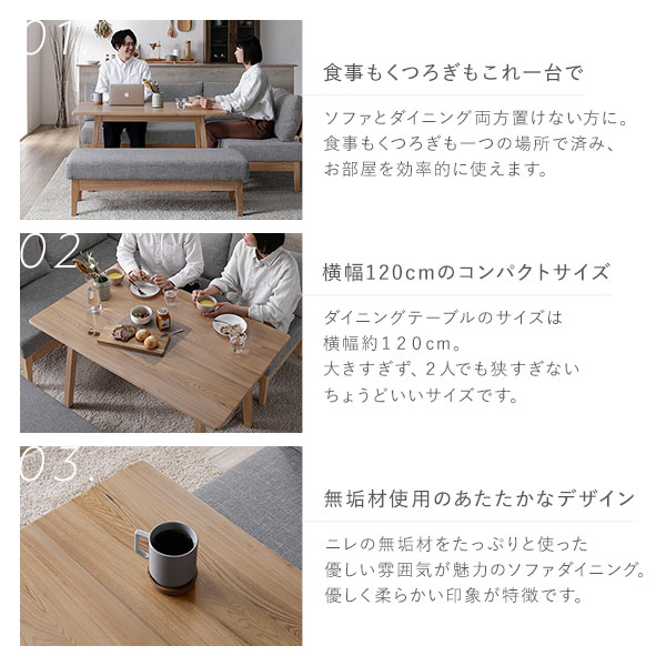 ダイニング テーブル 単品 約幅120cm ナチュラル 木製 天然木 コンパクト 食卓 机 ダイニング家具 組立品 【北海道・沖縄・離島配送不可】 [3]
