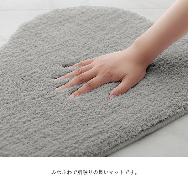 マット バスマット マルチ インテリア パーソナル くも柄 変形 ふわふわ すべりにく加工 約40×60cm アイボリー 【北海道・沖縄・離島配送不可】 3