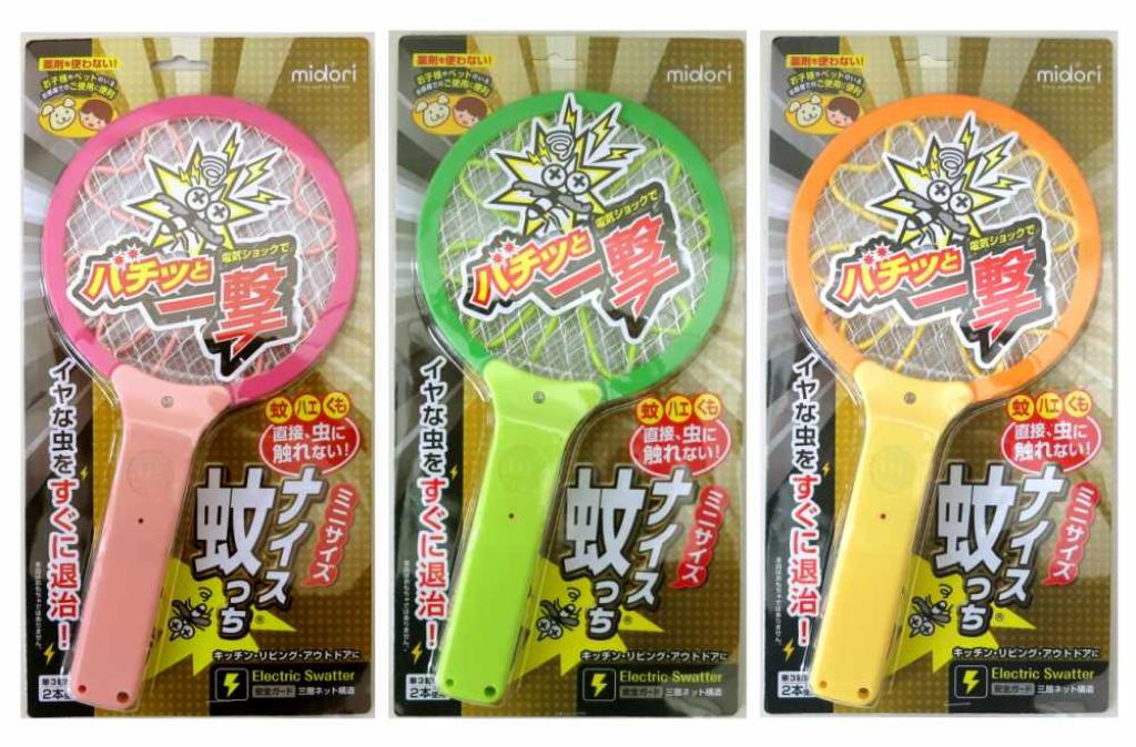 ＜＜ご注意下さい＞＞こちらの商品はメーカーよりお客様へ直接お届けの品になります。 当店での在庫はしておりません。在庫の有無はメーカー在庫のみになりますので、急な欠品や急に廃盤になる可能性がございます。また、上記理由により代金引換便はご利用いただけません。ご注文頂いた商品はメーカーに在庫を確認の上改めてご連絡させていただきますので予めご了承お願い致します。 こちらの商品の配送について こちらの商品につきましては送料をお安くするために メーカーより直接お客様へ配送しております。メーカーが使用する運送会社の都合により配送条件が通常の商品と異なりますのでよろしくお願いします。こちらの商品の包装(ラッピング)について○上記の理由(メーカーより直送)により包装はできませんので予めご了承お願いします。こちらの商品のお支払いについて ○こちらの商品のお支払い方法は 代金引換便はご利用できませんの で予めご了承お願いします。●商品サイズ (幅×奥行×高さ) :17.6cmx2.5cmx34.6cm●原産国:中国●内容量:1個●材質:本体：プラスチック、安全ネット：スチール(ニッケル塗装)■材　質：　本　　　体：プラスチック　安全ネット：スチール（ニッケル塗装）■サイズ：約30×15.5×2.3cm■重　量：約120g■電　圧：約1100〜1300V■使用電池：単3電池2本（別売）こちらの商品は色お任せでお届け致します。予めご了承お願い致します。