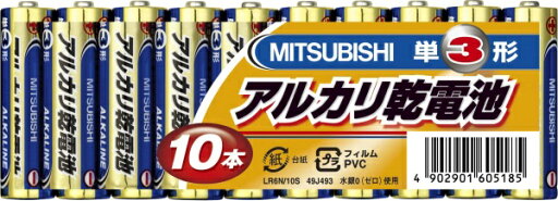 【メール便発送】三菱(MITSUBISHI)アルカリ乾電池 10本パック 【メール便発送】三菱(MITSUBISHI)アルカリ乾電池 10本パック