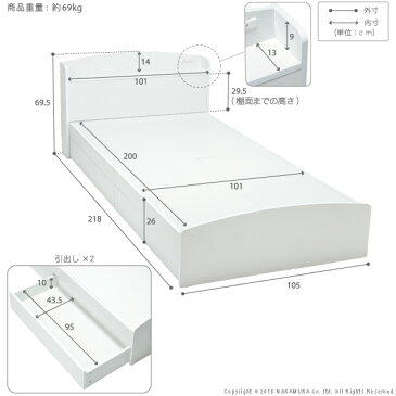 【送料無料】ベッド シングル ベッド下収納 敷布団でも使える収納付きベッド 〔ミミ ストレージ〕 シングル ベッドフレームのみ 白家具 姫系 ベッド ホワイト ガーリー 北欧 引き出し 宮付き 2口コンセント【代引不可】