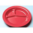 (まとめ買い)エンテック ポリプロピレン食器 丸ランチ皿三ツ切 (レッド) No.1714R 〔×10〕 【北海道・沖縄・離島配送不可】