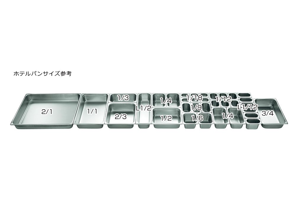 本間製作所 仔犬印 18-8 ホテルパン 穴明 1/2 深さ100mm 【北海道・沖縄・離島配送...