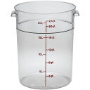 CAMBRO(キャンブロ) 丸型フードコンテナー RFSCW22 (20.8L) 【北海道・沖縄・離島配送不可】(3)