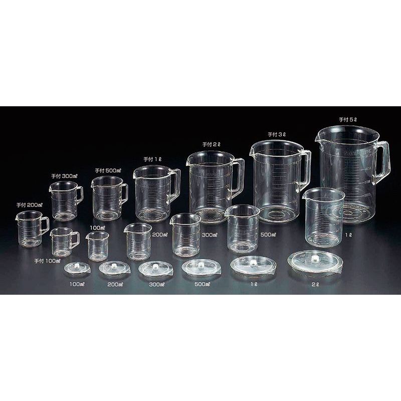 カンダ TPX手付ビーカー 1056 2000ml 【北海道・沖縄・離島配送不可】