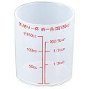 エンテック #618A 米カップ 計量カップ 180ml 【北海道・沖縄・離島配送不可】