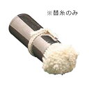 (まとめ買い)カンダ タツミ パイプ油引き用替糸 中 〔×10〕 【北海道・沖縄・離島配送不可】(3)