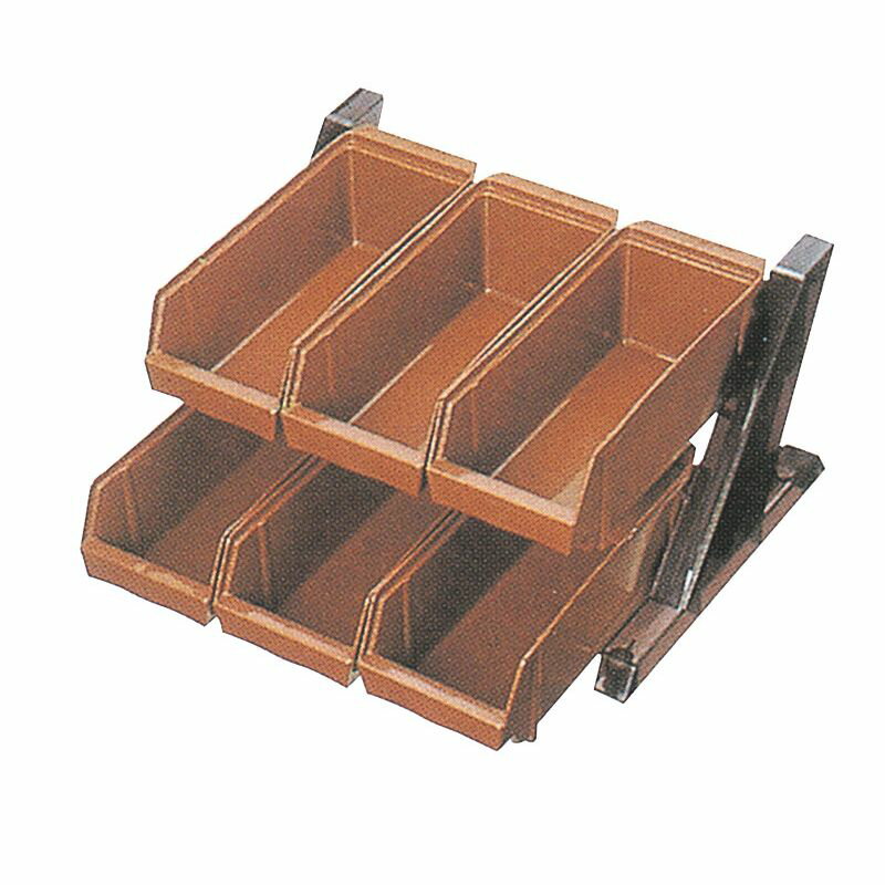 本間冬治工業 BKオーガナイザー 3段3列 ブラウン 【北海道・沖縄・離島配送不可】