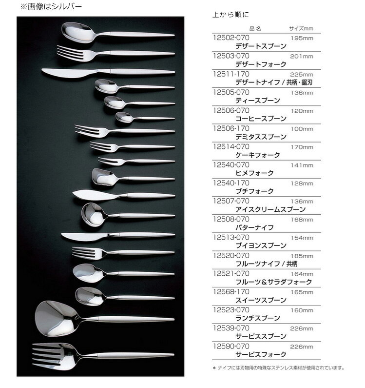 フジックスの（まとめ買い）18-10ミルトア No.12500 シルバー サービススプーン 〔×3〕 【北海道・沖縄・離島配送不可】｜アングル3