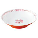 (まとめ買い)エンテック 瑞祥 中華食器 冷麺皿 喜喜模様 CA-20 〔×3〕 【北海道・沖縄・離島配送不可】