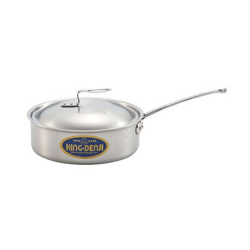 中尾アルミ製作所 ニューキングデンジ 浅型片手鍋 21cm(2.2L) 【北海道・沖縄・離島配送不可】