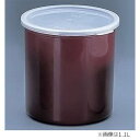 (まとめ買い)CAMBRO(キャンブロ) カラークロックス CP15 1.4L レディッシュブラウン 〔×3〕 【北海道・沖縄・離島配送不可】