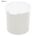 CAMBRO(キャンブロ) カラークロックス CP15 1.4L ホワイト 【北海道・沖縄・離島配送不可】