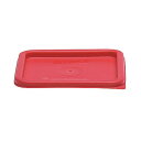 CAMBRO(キャンブロ) 角型フードコンテナー用蓋 SFC6 レッド 5.7L/7.6L用 【北海道・沖縄・離島配送不可】(3)