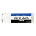 (まとめ買い)アズマ工業 おそうじ消しゴム BIG 〔×5〕 【北海道・沖縄・離島配送不可】