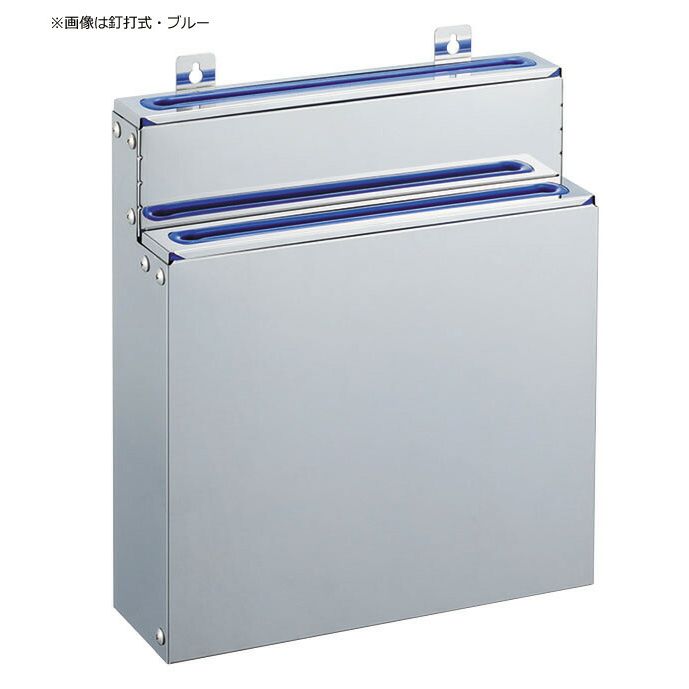 カンダ 分解・清潔 包丁差し 仕切板付 流掛式 大2段 ゴム色ブルー 【北海道・沖縄・離島配送不可】