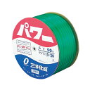長野三洋化成 水道用ホース パワー 50m 【北海道・沖縄・離島配送不可】