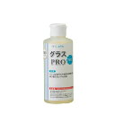 （まとめ買い）カンダ グラスPRO 口紅除去 200ml 〔×3〕 【北海道・沖縄・離島配送不可】