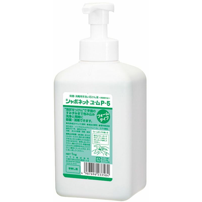 泡状でも使用できる移り香の心配がない石けん液。香料無添加。 手洗いと同時に殺菌・消毒ができます。規格:1kg泡ポンプ付材質:イソプロピルメチルフェノール他※画像は代表画像ですので、画像のサイズ感と実際のお届け商品のサイズ感は異なる場合があります。商品名および仕様に記載のサイズ・カラー等がお届けの商品になります。