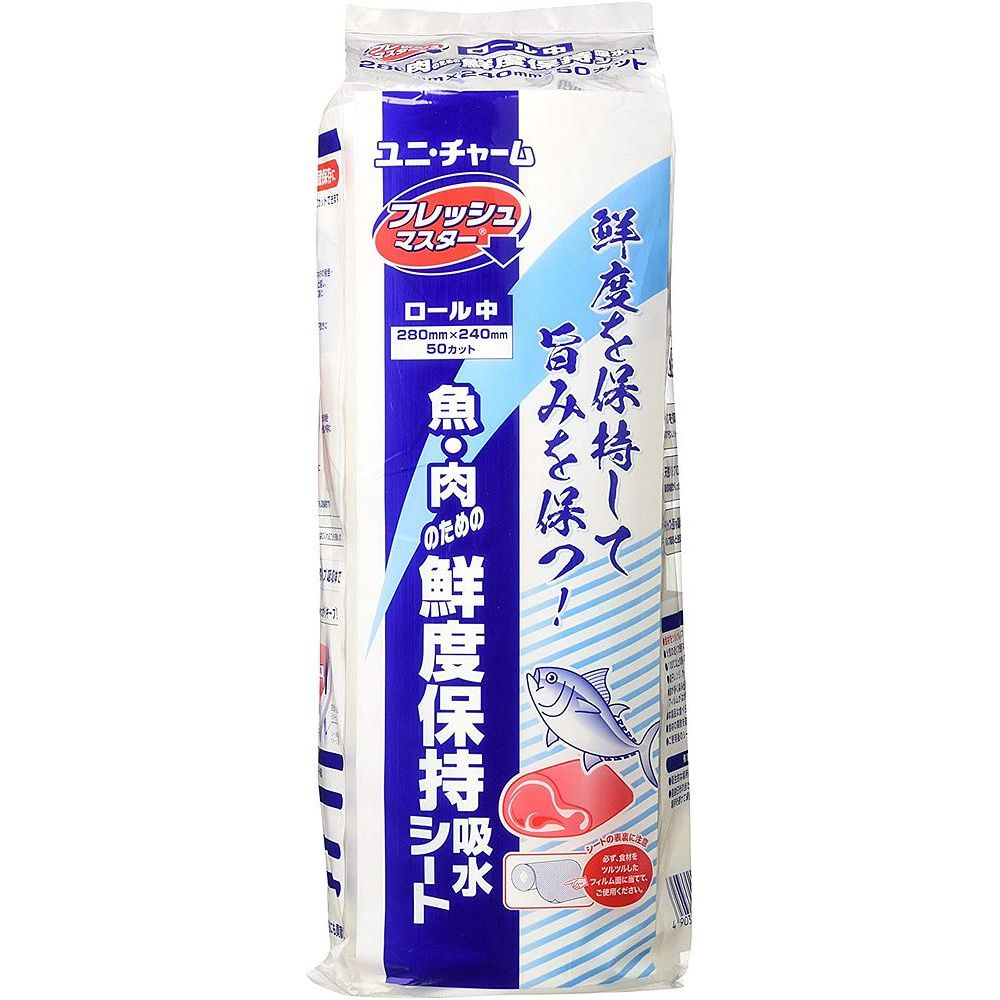 ユニ・チャーム フレッシュマスター 魚と肉のための保鮮シート ロールタイプ 中 50カット×1ロール 【北海道・沖縄・離島配送不可】