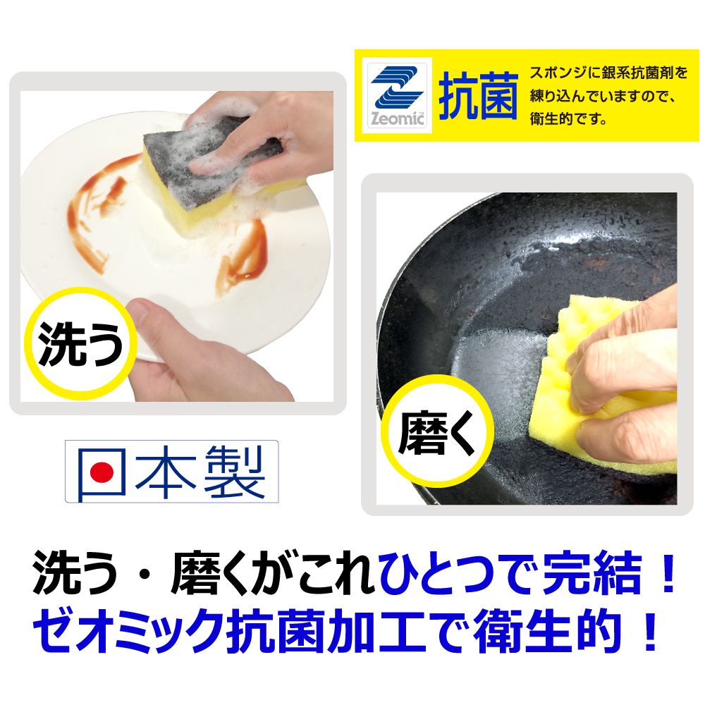 キクロン タワシ A 袋入 グリーン 【北海道・沖縄・離島配送不可】