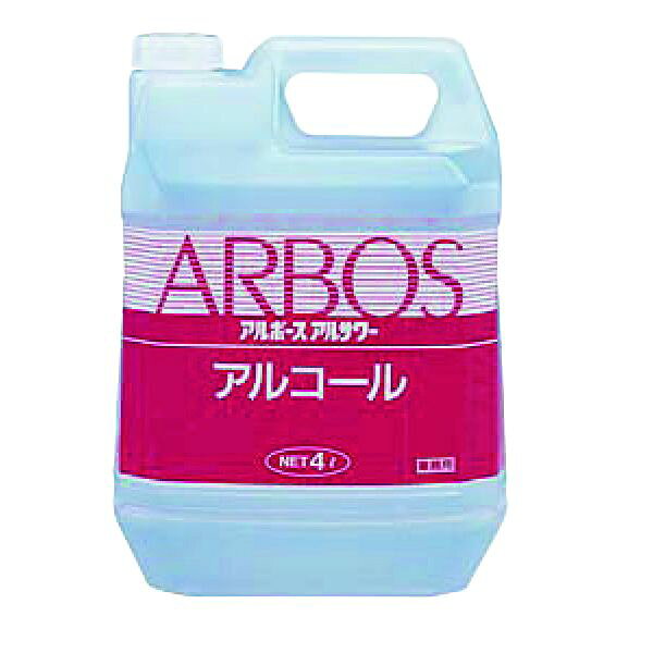 アルボース 消毒アルコール アルサワー 4L 【北海道・沖縄・離島配送不可】
