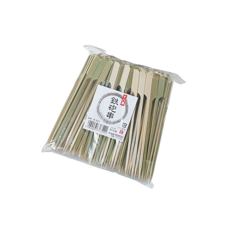 鉄砲のような形状から名付けられた串です。持ちやすいので焼き物から和菓子まで幅広く対応します。材質：竹材全長mm：90生産地：中国※画像のサイズ感と実際のお届け商品のサイズ感は異なる場合があります。商品名および仕様に記載のサイズ・カラー等がお届けの商品になります。[ 竹串 鉄砲串 ]