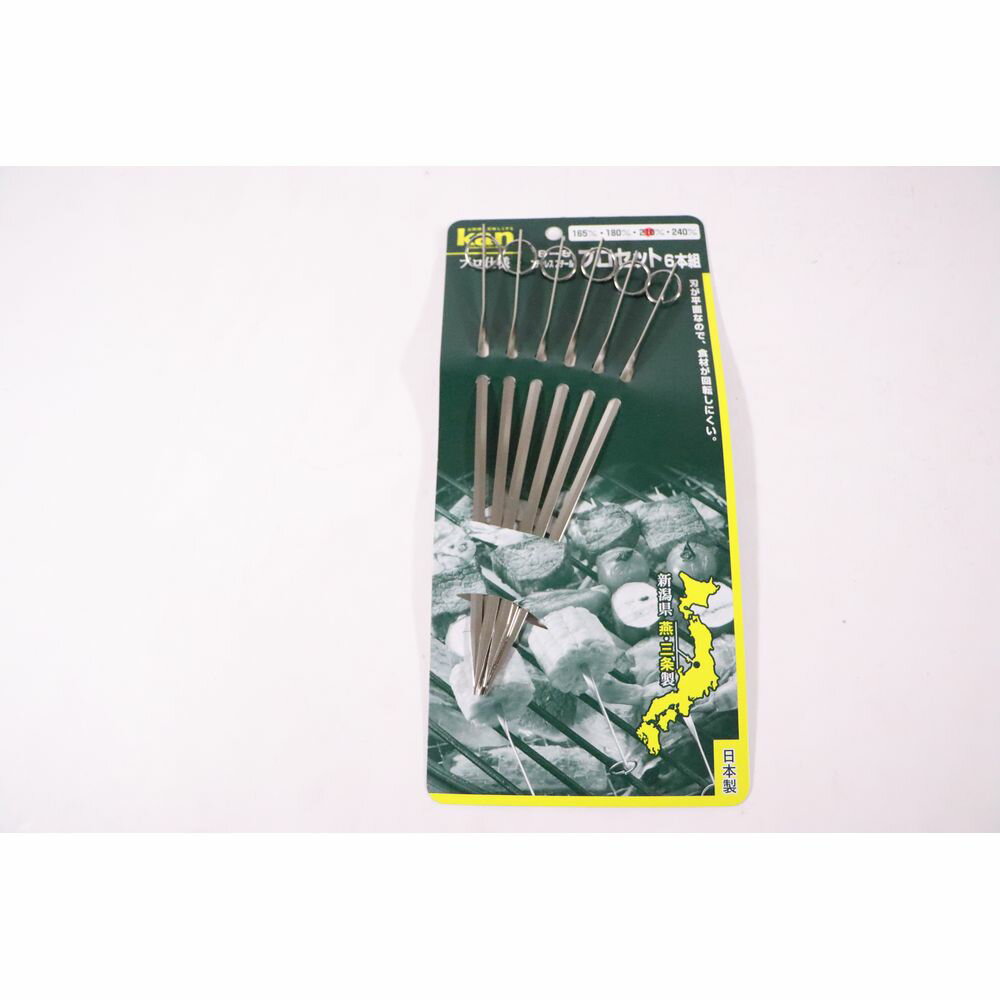 （まとめ買い）カンダ KD 18-8台紙付プロセット(6本組) 210mm 〔×5〕 【北海道・沖縄・離島配送不可】