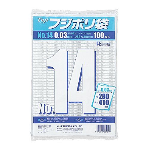 Bags - フジ ポリ袋 No.14(1000枚入) 【北海道・沖縄・離島配送不可】